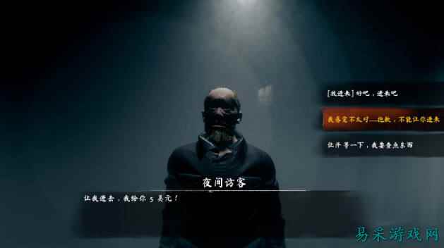 地狱超市顾客留夜怎么选 地狱超市顾客留夜应对方法分享