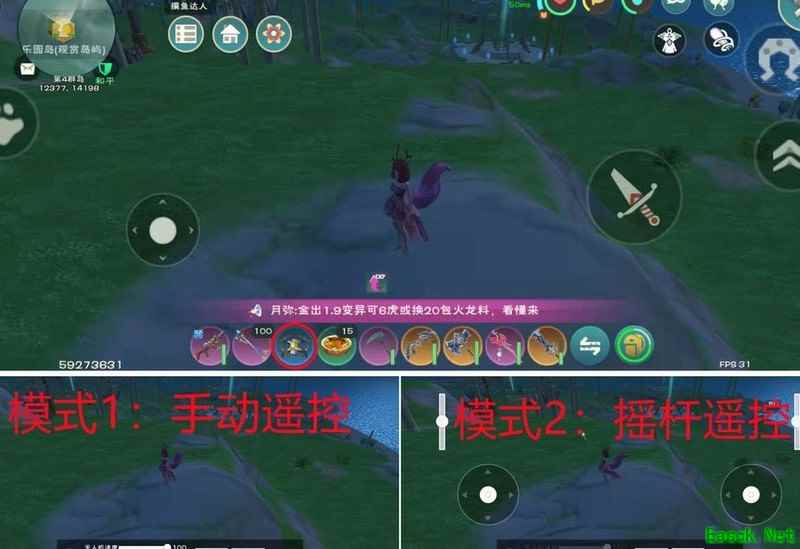 创造与魔法无人机拍摄技巧大全