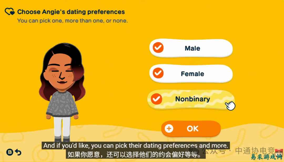 任天堂也沦陷了！新作《朋友收集》强推LGBT内容 连非二元性别都整出来了