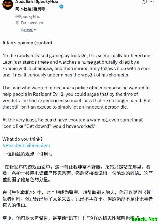 生化危机9：安魂曲预告引热议：里昂静默旁观暴行，人性抉择成叙事核心