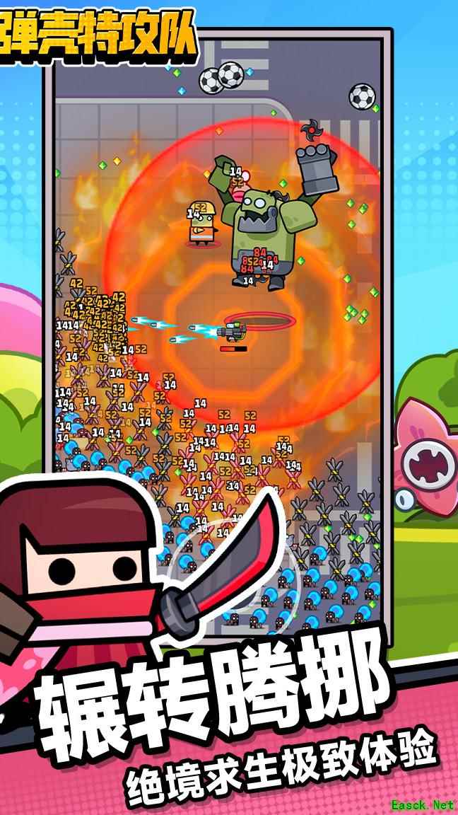 弹壳特攻队：棒球棍最强搭配