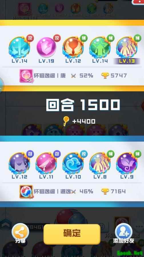 球球英雄通关攻略与发育指南