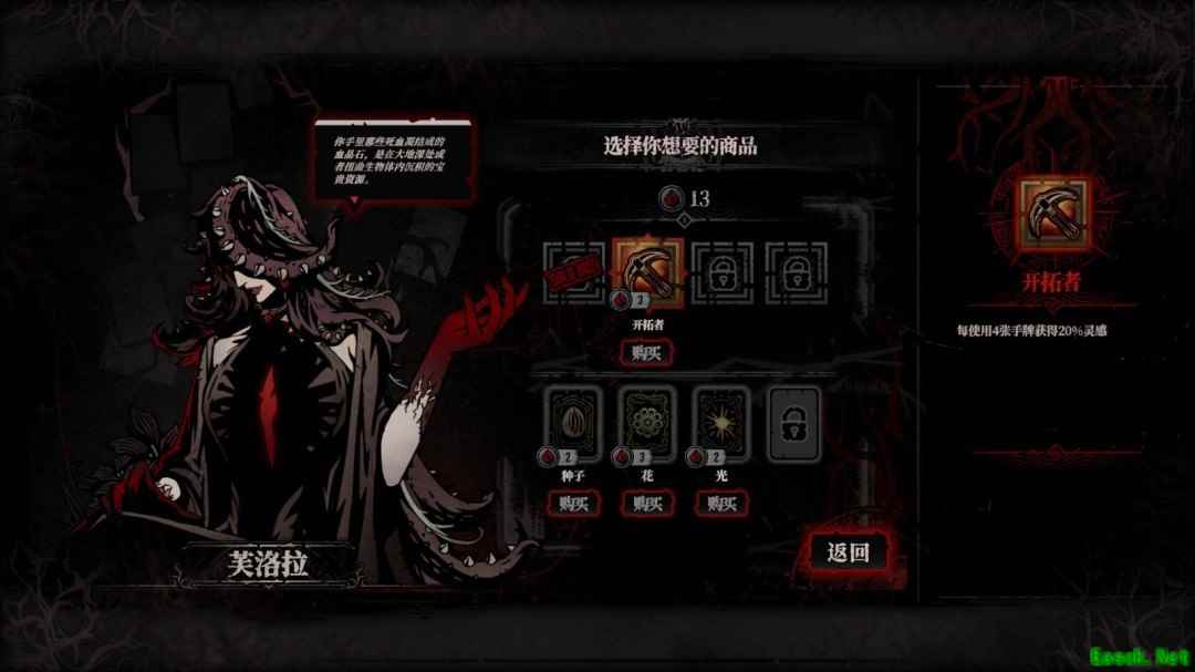 腐根之里登陆Steam：黑暗策略卡牌新作，以根须探索重构卡牌逻辑