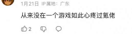 《星痕共鸣》"0元购" 开服就存在的离谱BUG