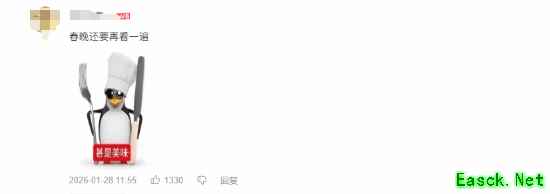 要素过多！腾讯新手游热度爆棚：宣传片太癫了