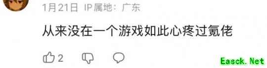 《星痕共鸣》"0元购" 开服就存在的离谱BUG