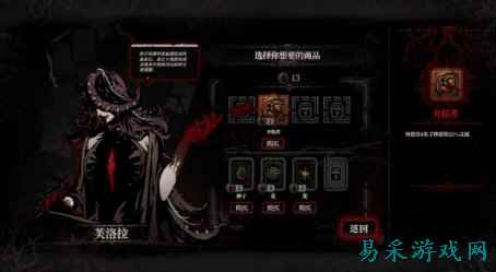 国产黑暗卡牌游戏《腐根之里》发售