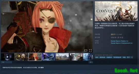 《噬血代码2》上线扑街 评价两极分化