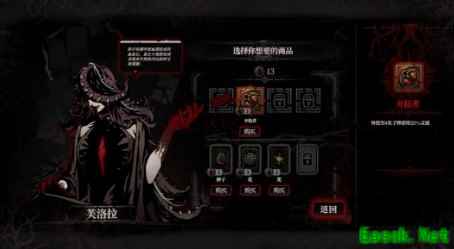 国产黑暗卡牌游戏《腐根之里》发售