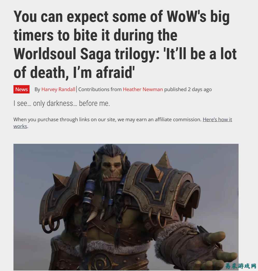 魔兽世界：暴雪总监确认，多位艾泽拉斯英雄即将领盒饭