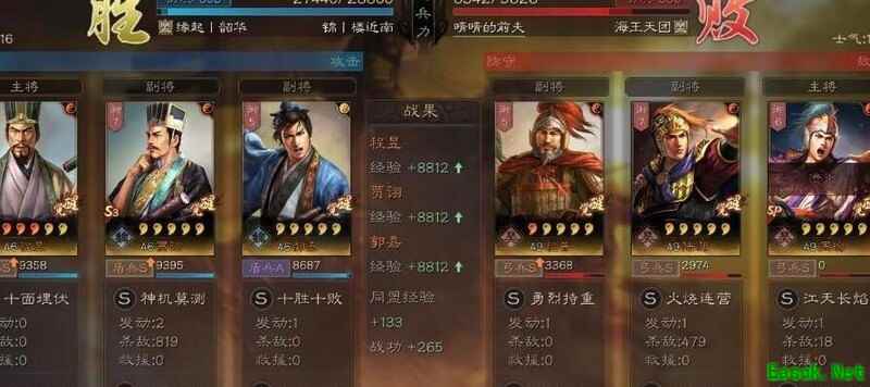 三国志·战略版五谋臣黑科技