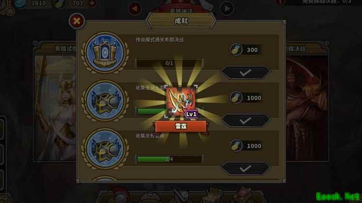 欧陆战争5：平民通关希腊3