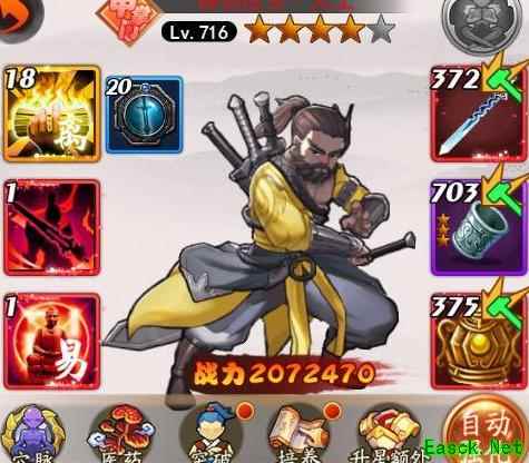 剑侠传奇：方外五红培养指南