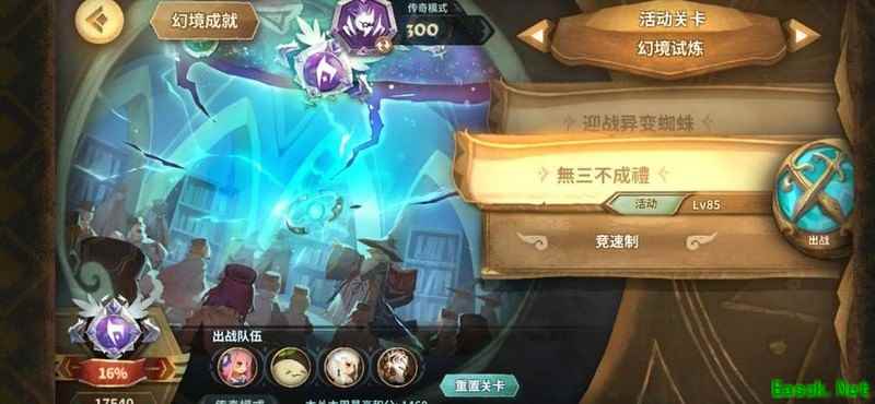 万象物语：五一加值阵容推荐