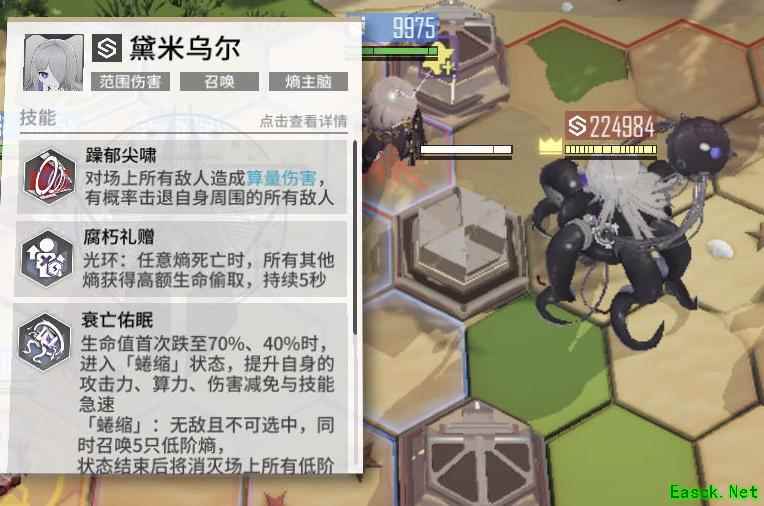 少女前线：云图计划BOSS打法