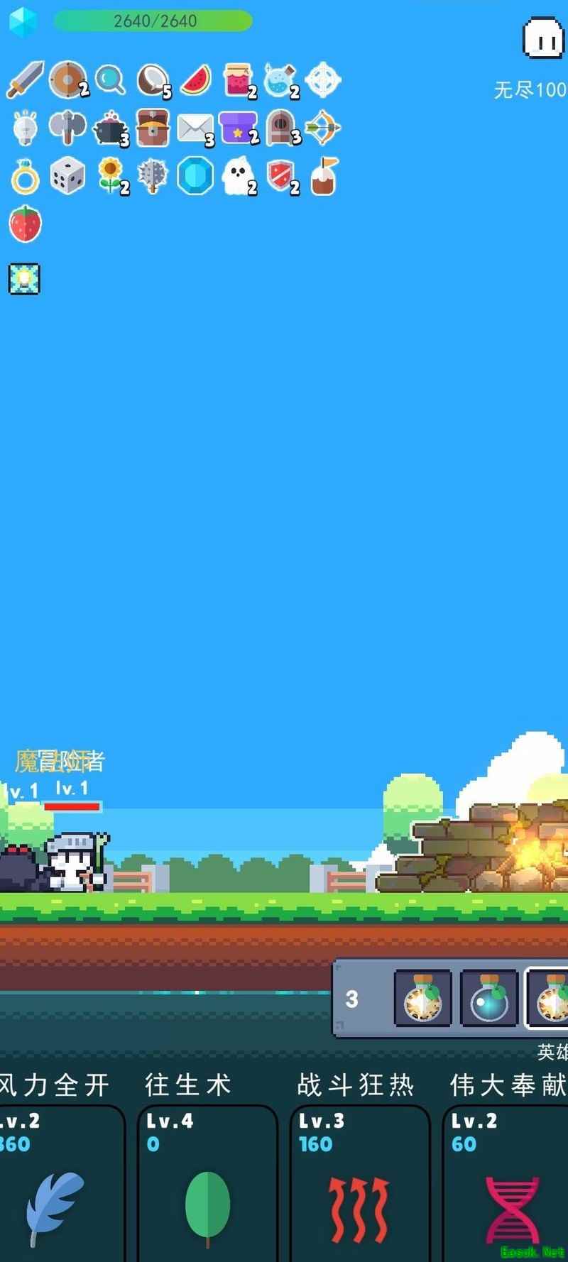 冒险者的rogue之旅仙人掌流通关秘籍