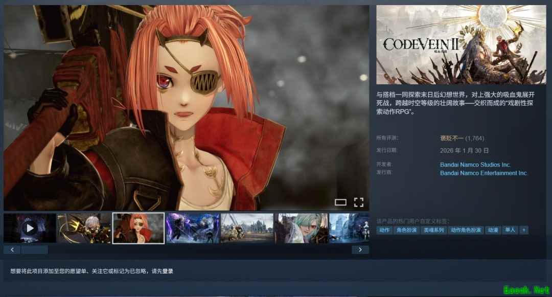 噬血代码2发售遇冷:优化差、画质退步、配置高,Steam好评仅52%