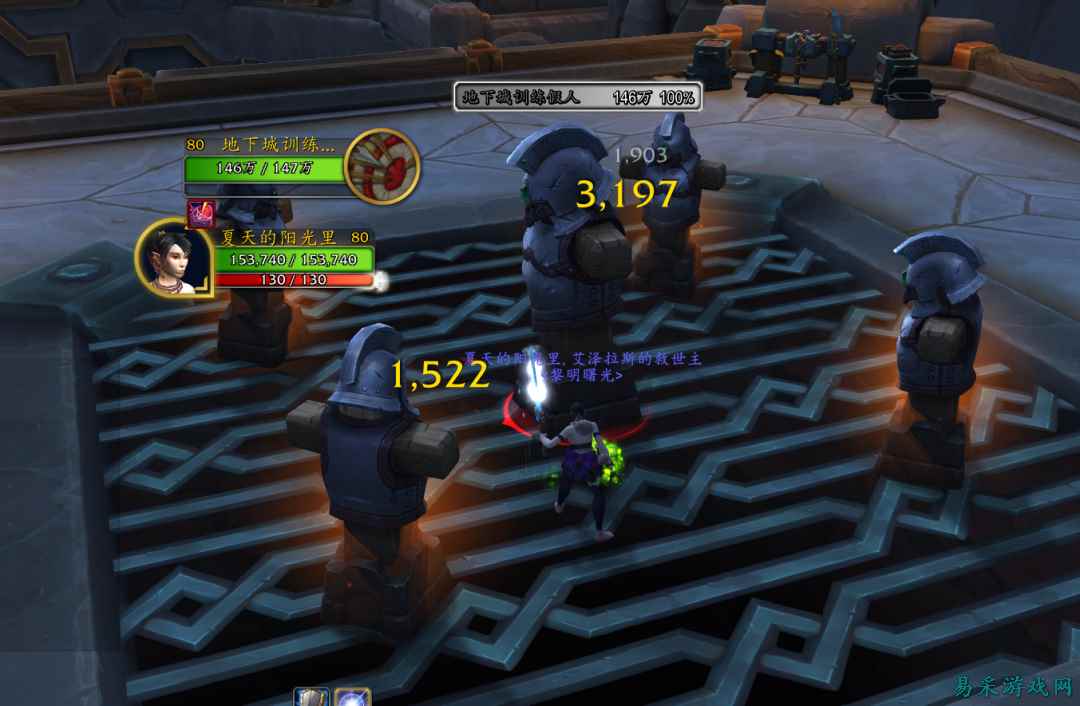 魔兽世界：1月31日热修，伤害数字大小宏失效，新版已确定