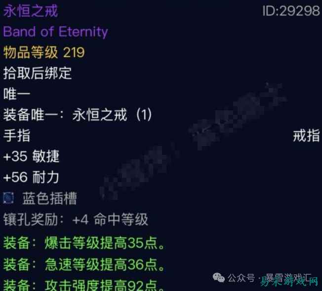 魔兽怀旧服：雷火一个改动，又让狂暴战吃尽了红利