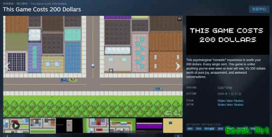 谁买？新游卖1400块钱：作者称绝对值这个价！