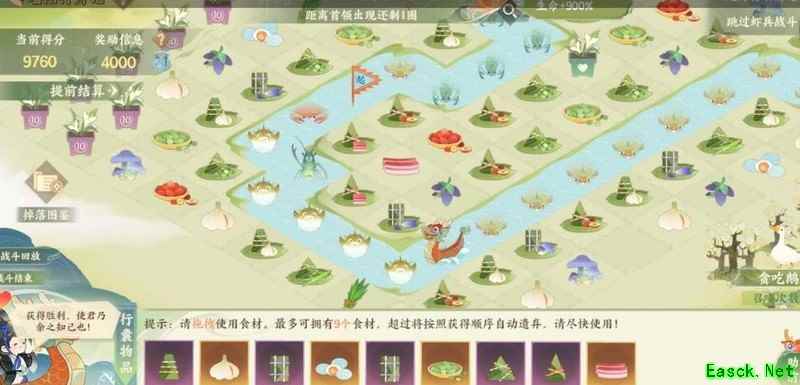 忘川风华录：端阳活动攻略