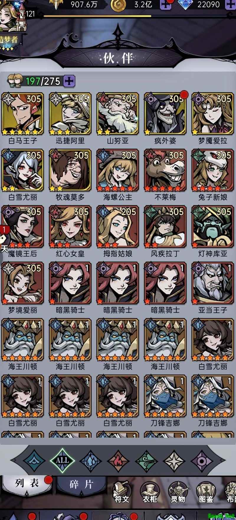 魔镜物语：新人必看英雄推荐