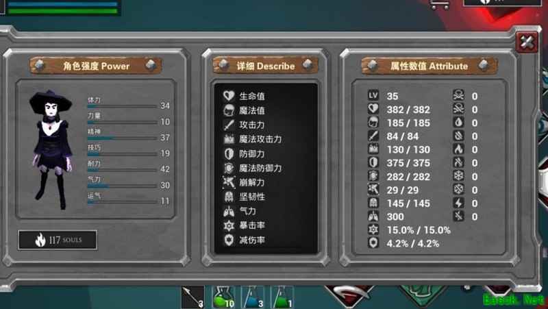 无尽之炼：暴力法爷流派