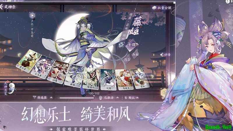 阴阳师：百闻牌灯火法术卡组推荐