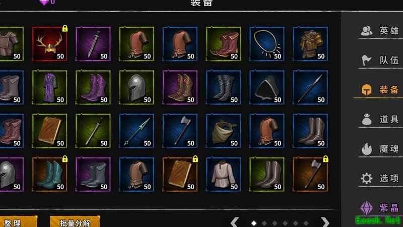 流沙之城：贫民夏侯初期攻略