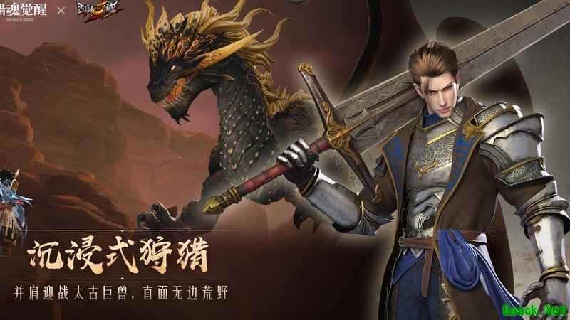 猎魂觉醒：热门特技选择指南