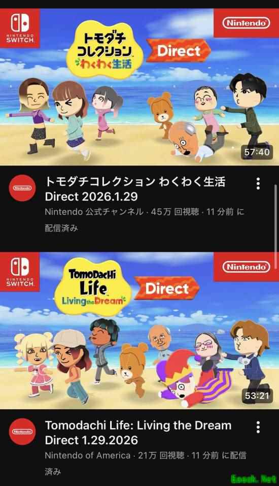 朋友收集：梦想生活封面与性别选项区域差异引爆全球玩家争议