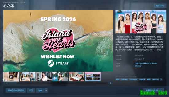 心之岛登陆Steam：全真人实拍恋爱冒险游戏，2026年3月全球发行