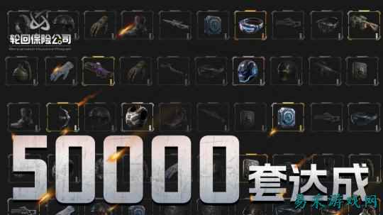 动作肉鸽游戏《轮回保险公司》已在Steam发售