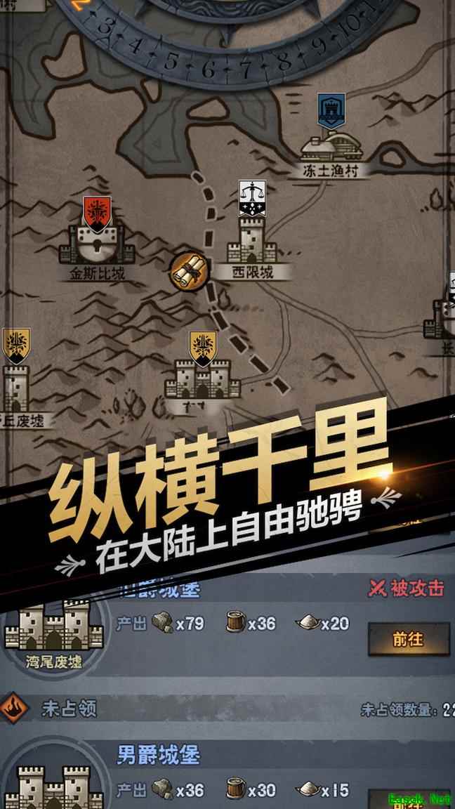 诸神皇冠跑商致富攻略