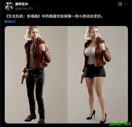 玩家不满《生化9》女主外观 AI爆改引争议