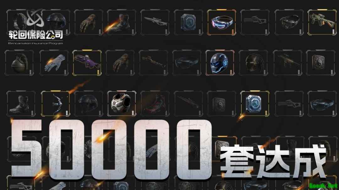 轮回保险公司Steam发售破5万份，2月将推爬塔模式与终局新内容