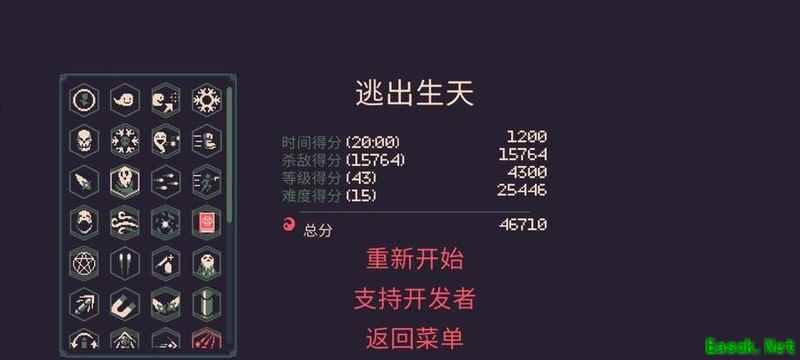 黎明前20分钟：蝙蝠枪流派攻略