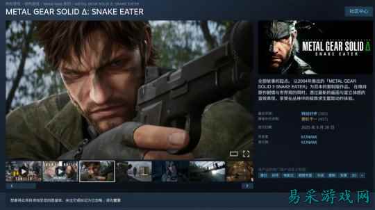 热门游戏《合金装备》《寂静岭》销量遥遥领先