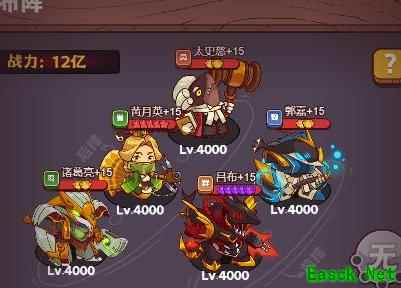 咸鱼之王200层爬塔阵容推荐