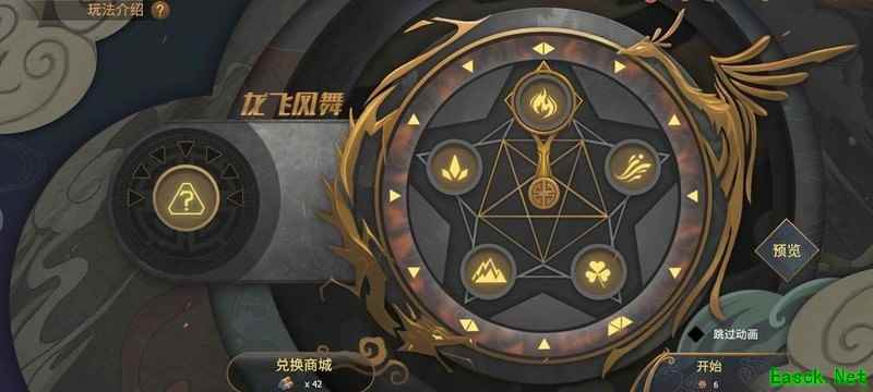 王牌战争：狂龙坦克转盘攻略