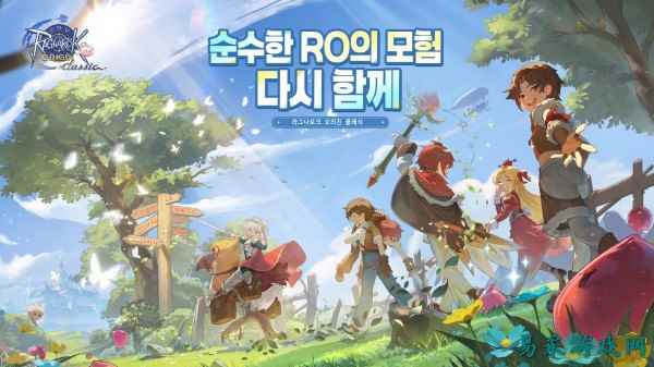 《仙境传说》IP新作MMO即将上线，中国港澳台已开启预注册