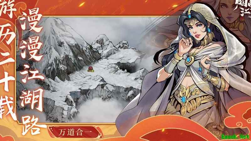 烟雨江湖月卡党阵容搭配指南