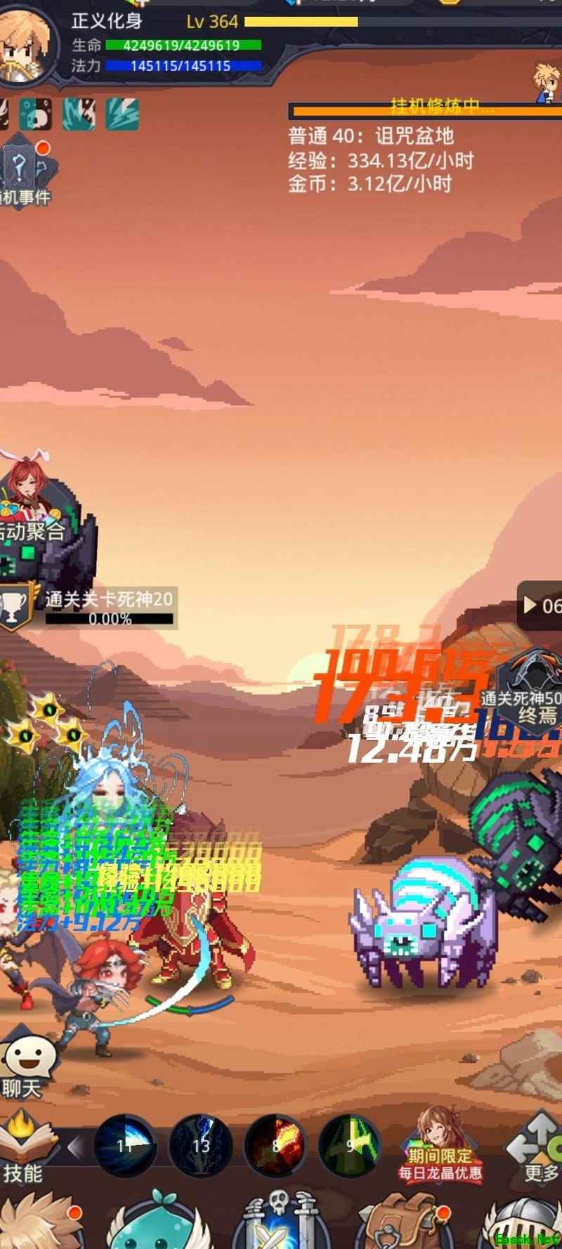 小小勇者：卡秒过死神技巧