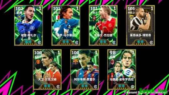 蓝衣统帅一夫当关，蓝桥球王单骑闯关！