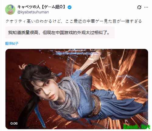 国产动作游戏古神：风里希引热议：精良制作难掩创作同质化隐忧