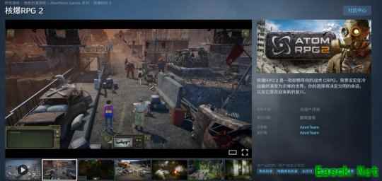 策略战术游戏《核爆RPG 2》Steam商店已上线