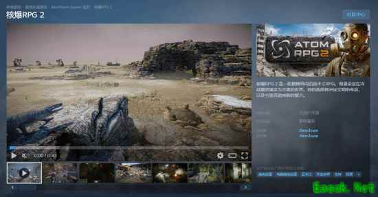 CRPG《核爆RPG 2》正式发布 主打战术战斗与开放世界玩法