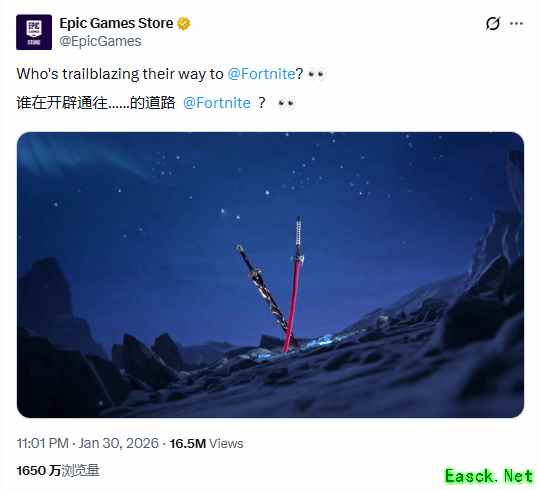 《堡垒之夜》官宣 将在下版本中联动《崩坏：星穹铁道》 卡芙卡与刃作为联动角色登场