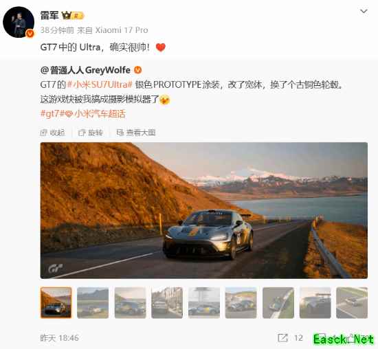 史上第一台中国车！GT7里的小米SU7U长这个样 雷军：确实帅