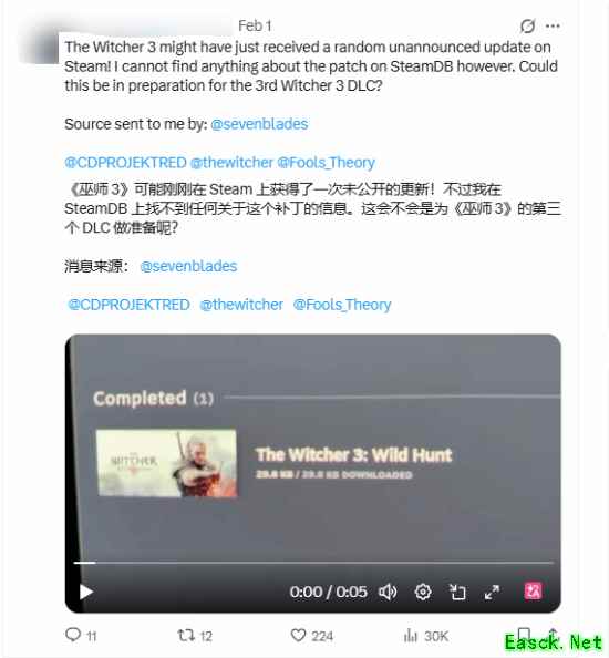 《巫师3：狂猎》PC版突发更新 玩家猜测CDPR或许正在为DLC推出做准备